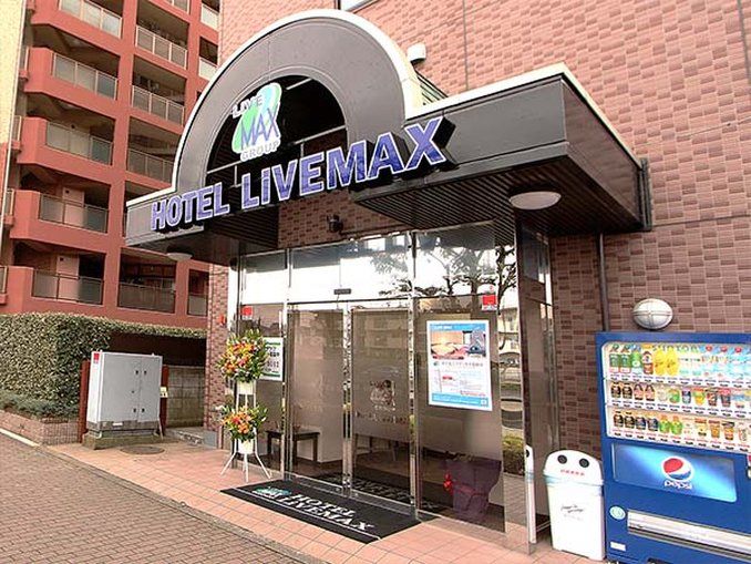 Hotel Livemax KitaFuchū Dış mekan fotoğraf